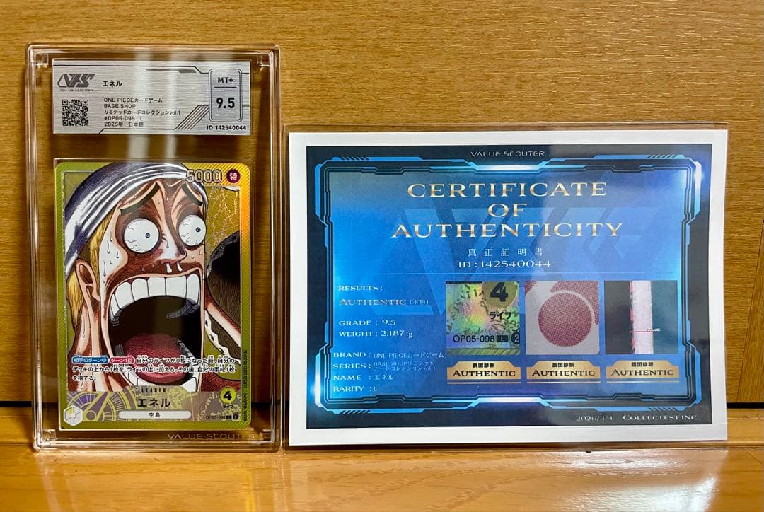 One -Piece Card Game Vol.1