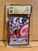 One -Piece Card Game Vol.1