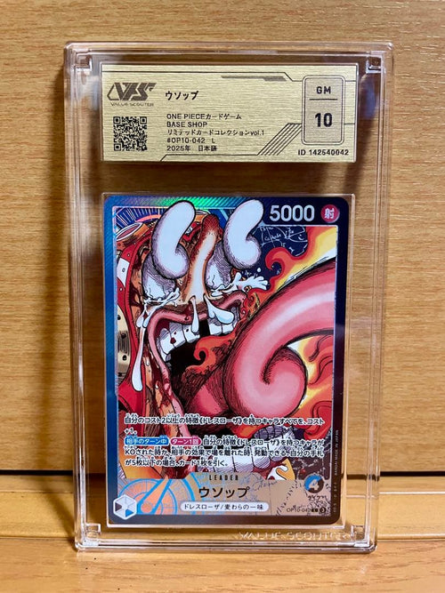 One -Piece Card Game Vol.1