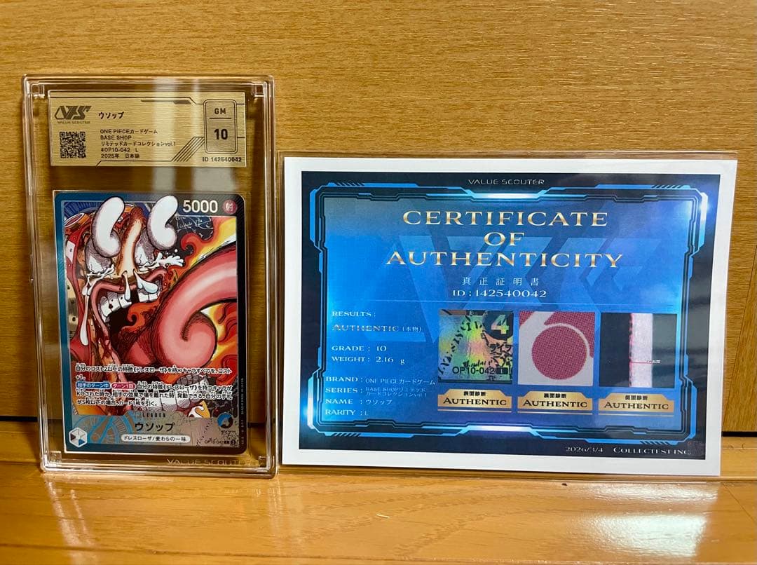 One -Piece Card Game Vol.1