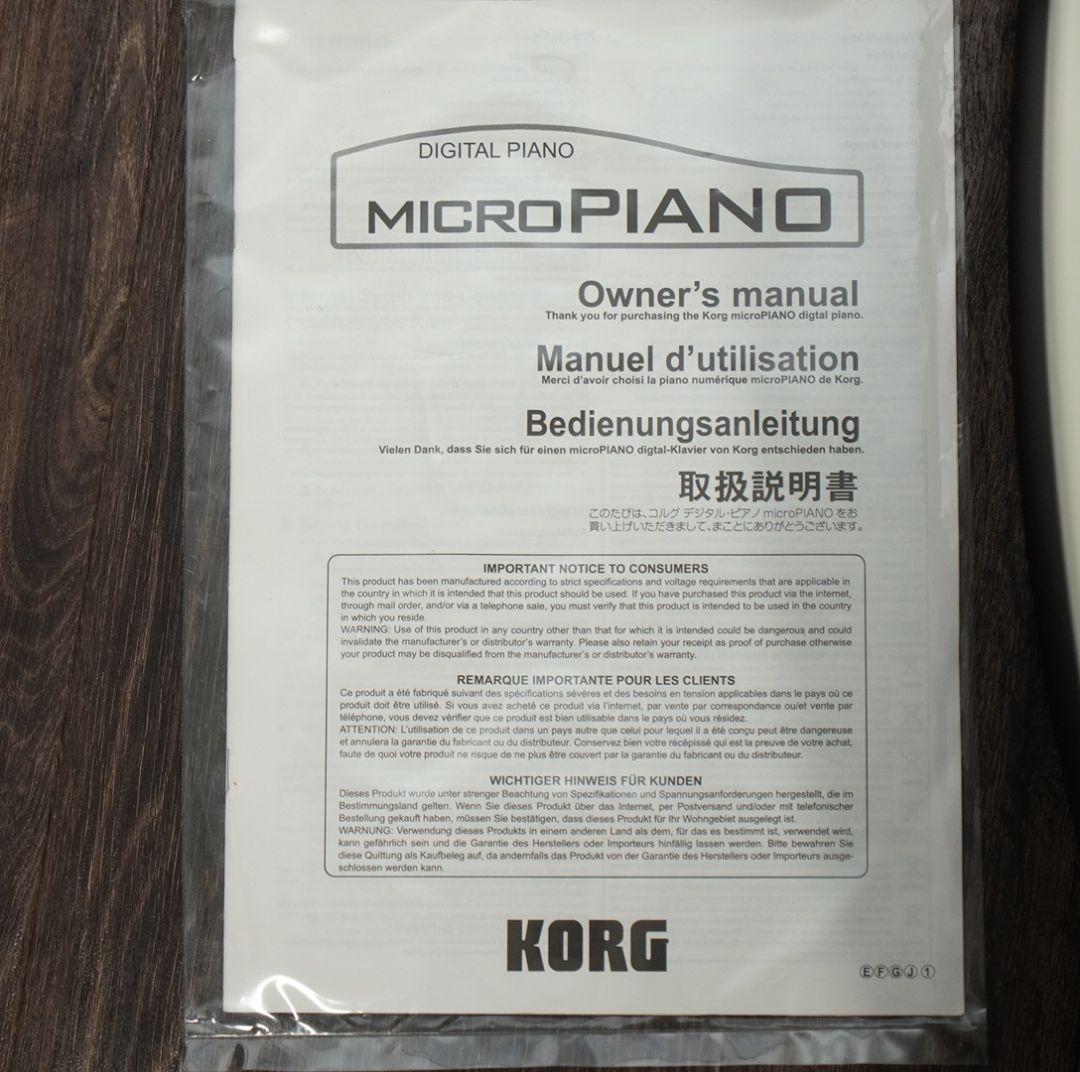 Korg Keyboard Electronic Piano Micropiano Hello Kitty
