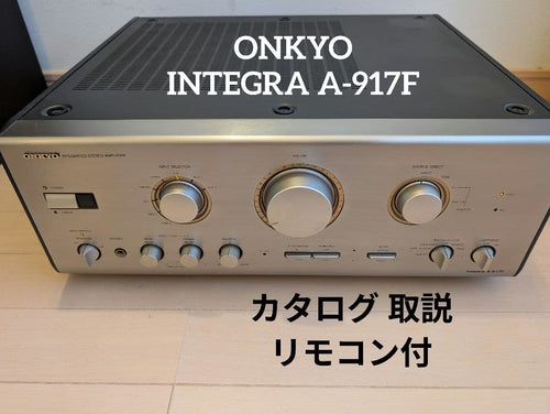 Onkyo Integrated Amplifiers Integra A-917F