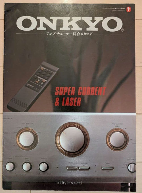 Onkyo Integrated Amplifiers Integra A-917F