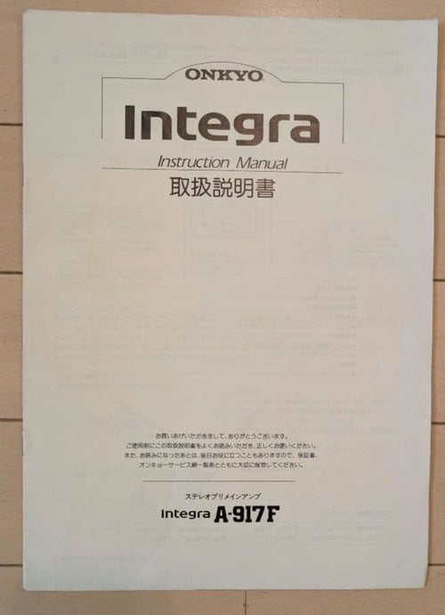 Onkyo Integrated Amplifiers Integra A-917F