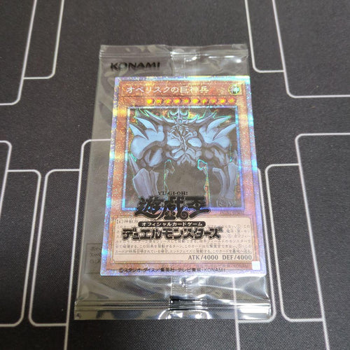 Yu-Gi-Oh! Ocg Duel Monsters (Japanese)