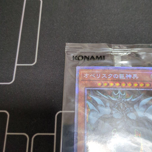 Yu-Gi-Oh! Ocg Duel Monsters (Japanese)