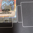 Yu-Gi-Oh! Ocg Duel Monsters (Japanese)