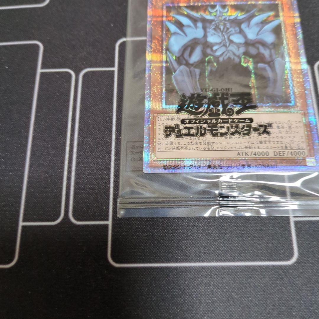 Yu-Gi-Oh! Ocg Duel Monsters (Japanese)