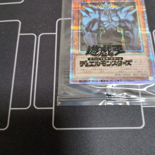 Yu-Gi-Oh! Ocg Duel Monsters (Japanese)