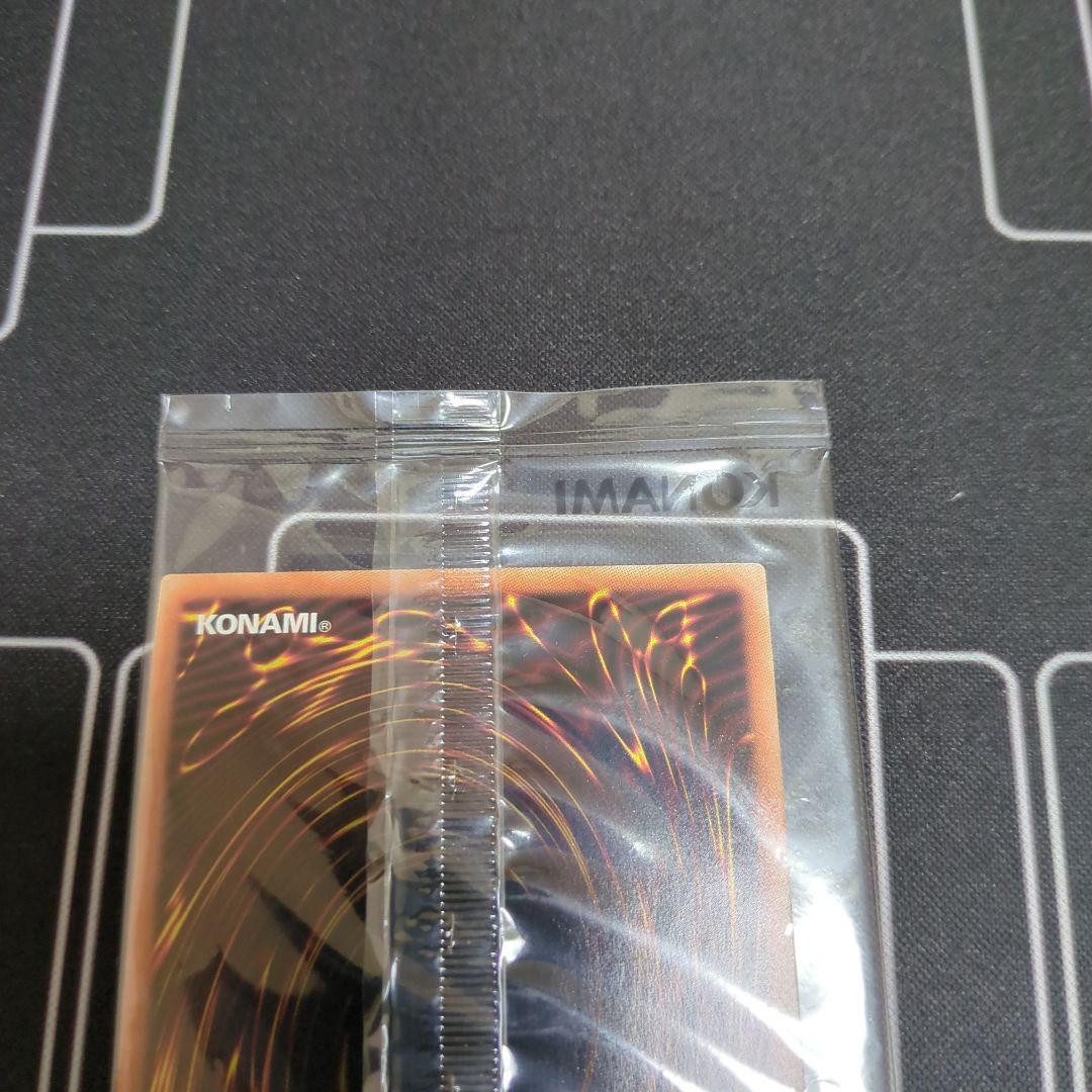 Yu-Gi-Oh! Ocg Duel Monsters (Japanese)