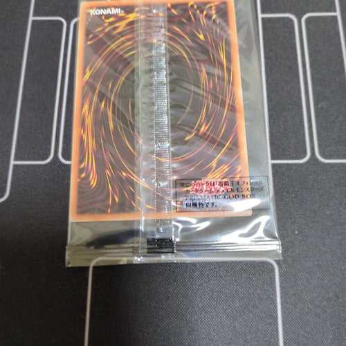 Yu-Gi-Oh! Ocg Duel Monsters (Japanese)