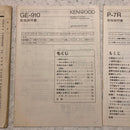 Kenwood Others Dg7