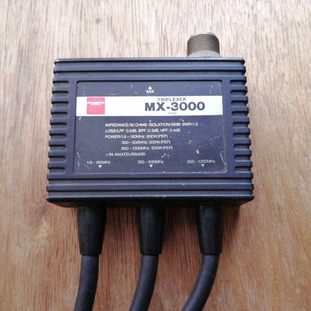 Video Cables Diamond Antenna Mx 3000