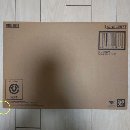 Bandai Other Metal Build Hi- Expo