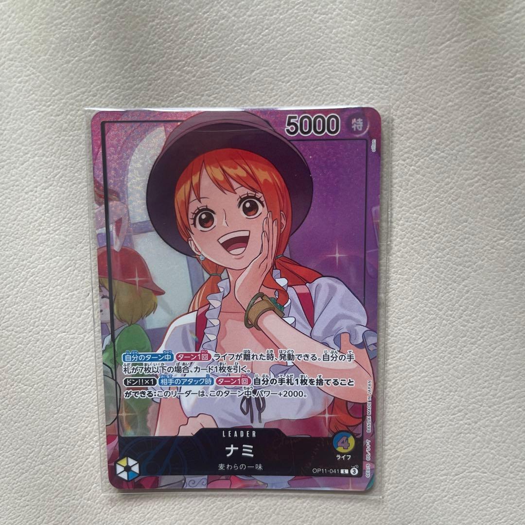 One Piece Card Game
