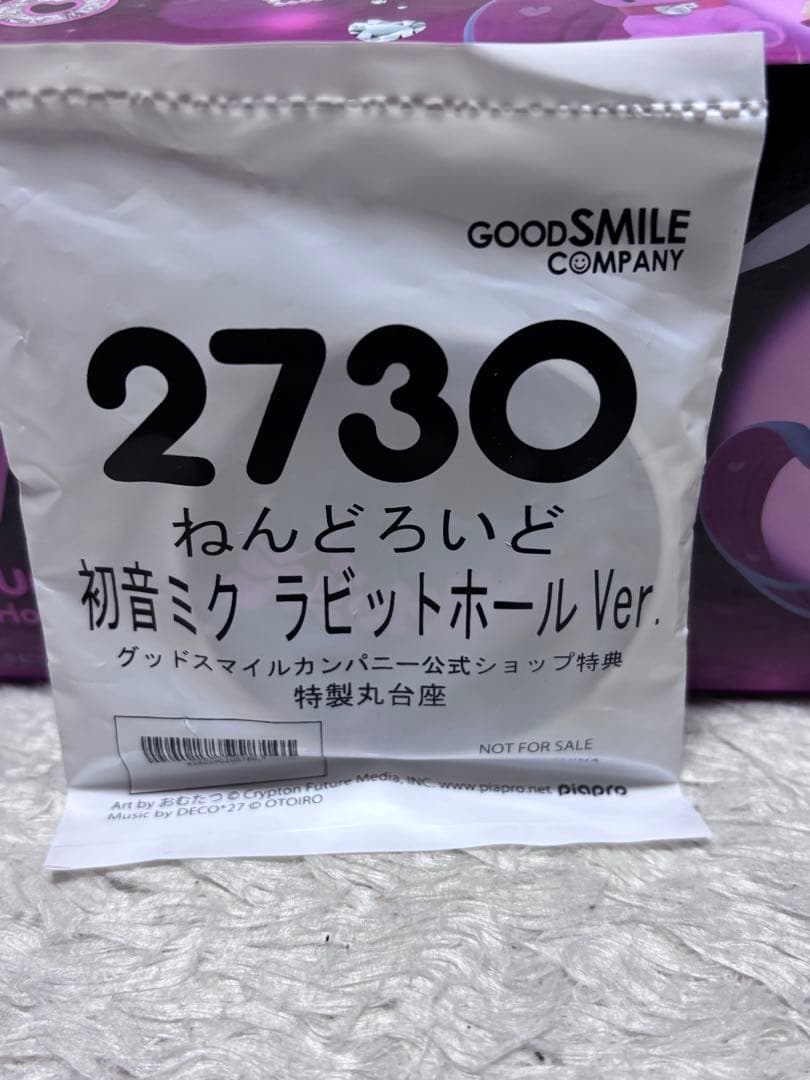 Other Ver.