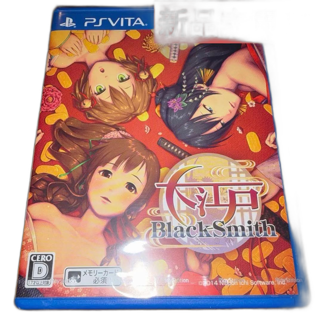 Playstation Vita Software (Package Version) Blacksmith Ps