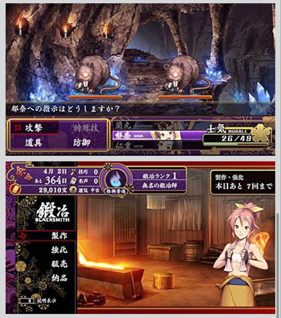 Playstation Vita Software (Package Version) Blacksmith Ps