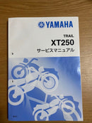 Yamaha Motor Catalogs Manuals Xt250