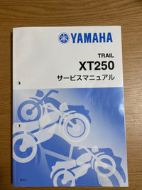 Yamaha Motor Catalogs Manuals Xt250