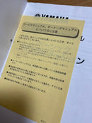 Yamaha Motor Catalogs Manuals Xt250