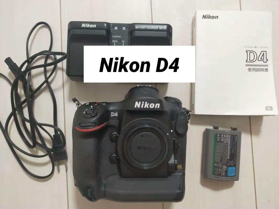 Nikon Digital Slr D4