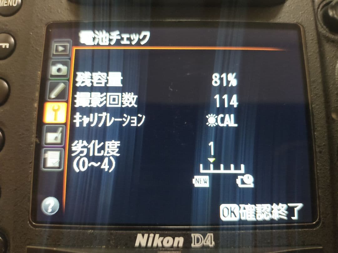 Nikon Digital Slr D4