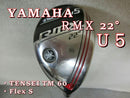 Yamaha Utility Clubs 60 Rmx 22 Tensei Tm60 S U5