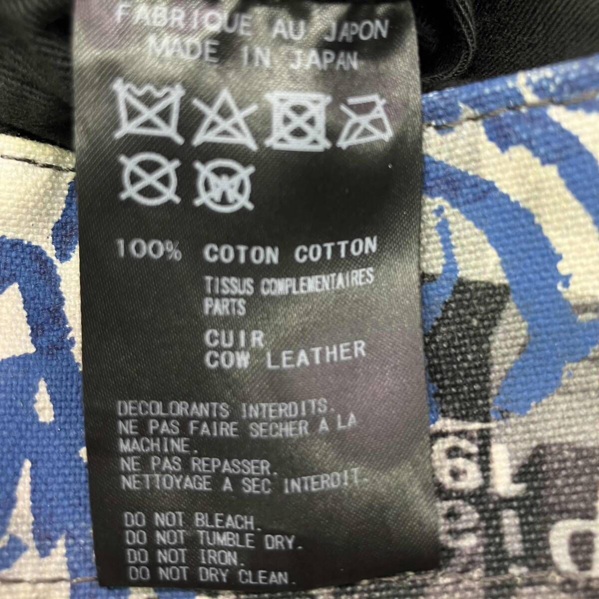 Sac fourre-tout 18Ss Discord Yohji Yamamoto