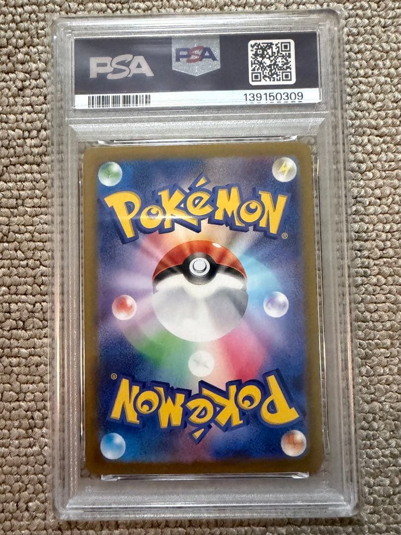 Pok Mon Trading Card Game Ex Sar