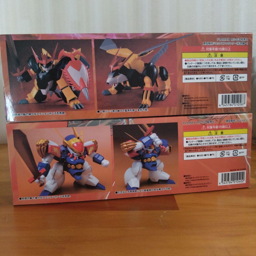 Max Factory Other Plamax