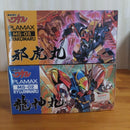 Max Factory Other Plamax