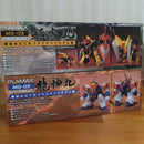 Max Factory Other Plamax