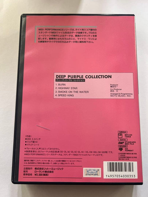 Roland Others Deep Purple Collection Midi