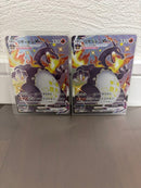 Pokemon Card Game Vmax Ssr S4A 2