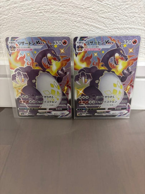 Pokemon Card Game Vmax Ssr S4A 2