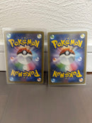 Pokemon Card Game Vmax Ssr S4A 2