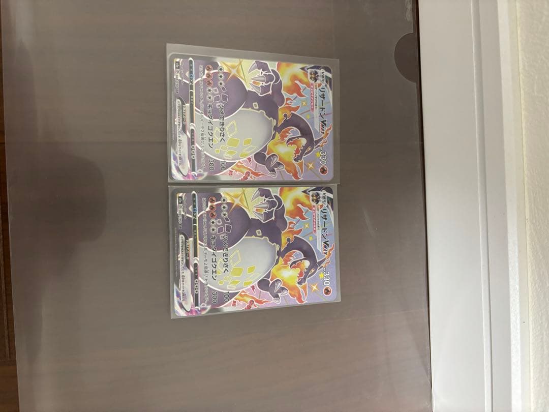Pokemon Card Game Vmax Ssr S4A 2