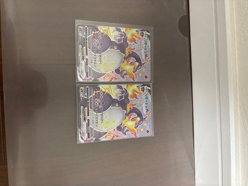 Pokemon Card Game Vmax Ssr S4A 2