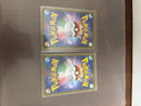 Pokemon Card Game Vmax Ssr S4A 2