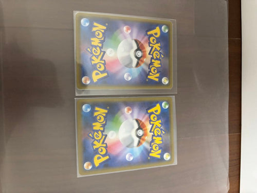 Pokemon Card Game Vmax Ssr S4A 2