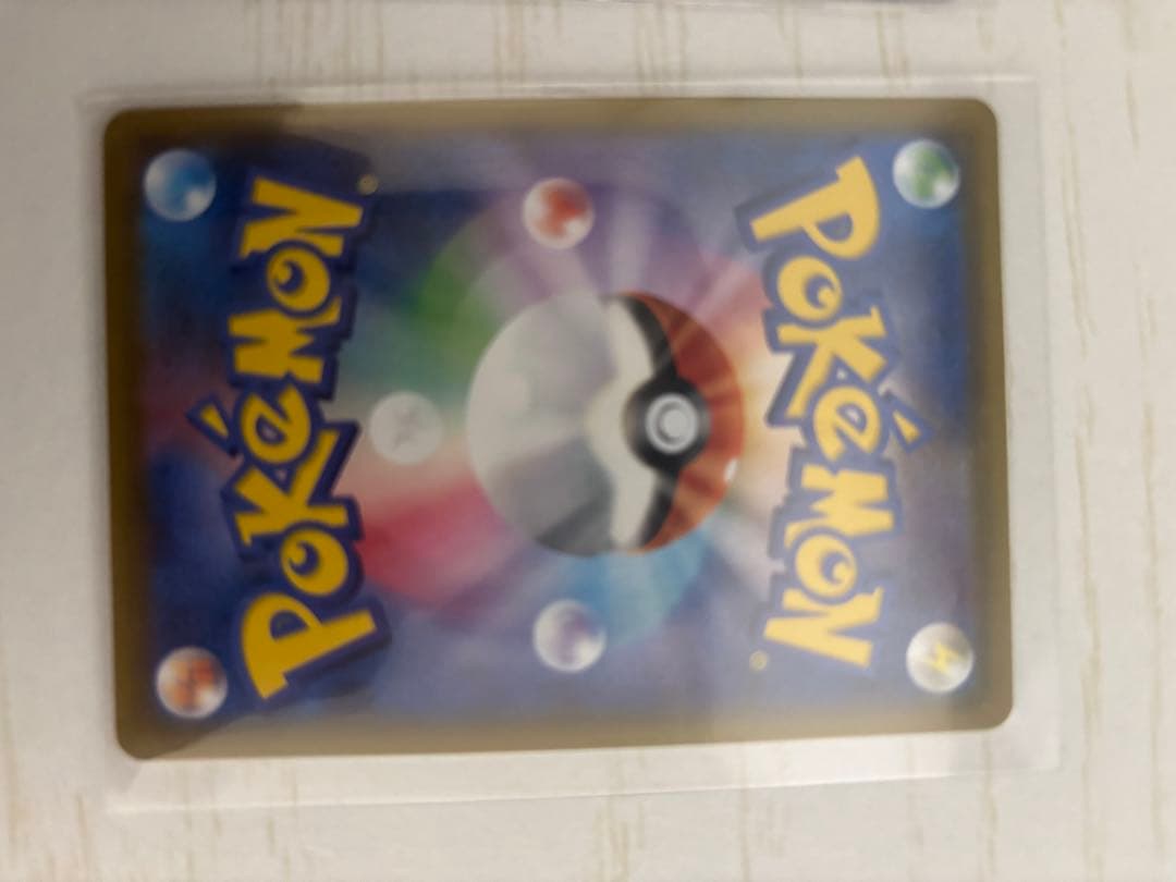Pokemon Card Game Vmax Ssr S4A 2