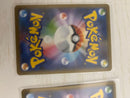 Pokemon Card Game Vmax Ssr S4A 2