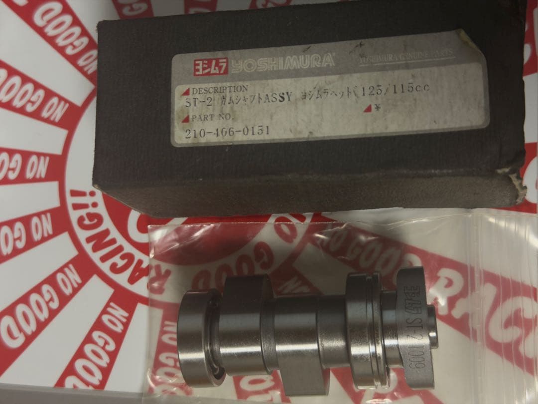 Yoshimura Engine Cooling St-2 210-406-0151 Ape Nsf
