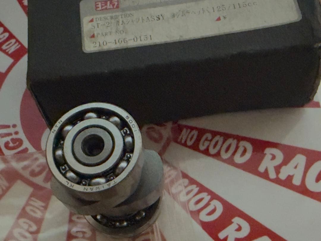 Yoshimura Engine Cooling St-2 210-406-0151 Ape Nsf