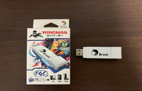 Other Brook Wingman Fgc Vx