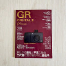 Ricoh Compact Digital Cameras Gr Ii