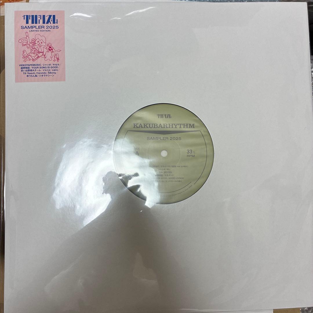 Japanese Music 2025 Lp