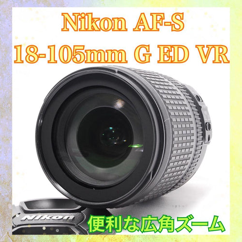 Nikon Zoom Lenses Af-S 18-105Mm Vr