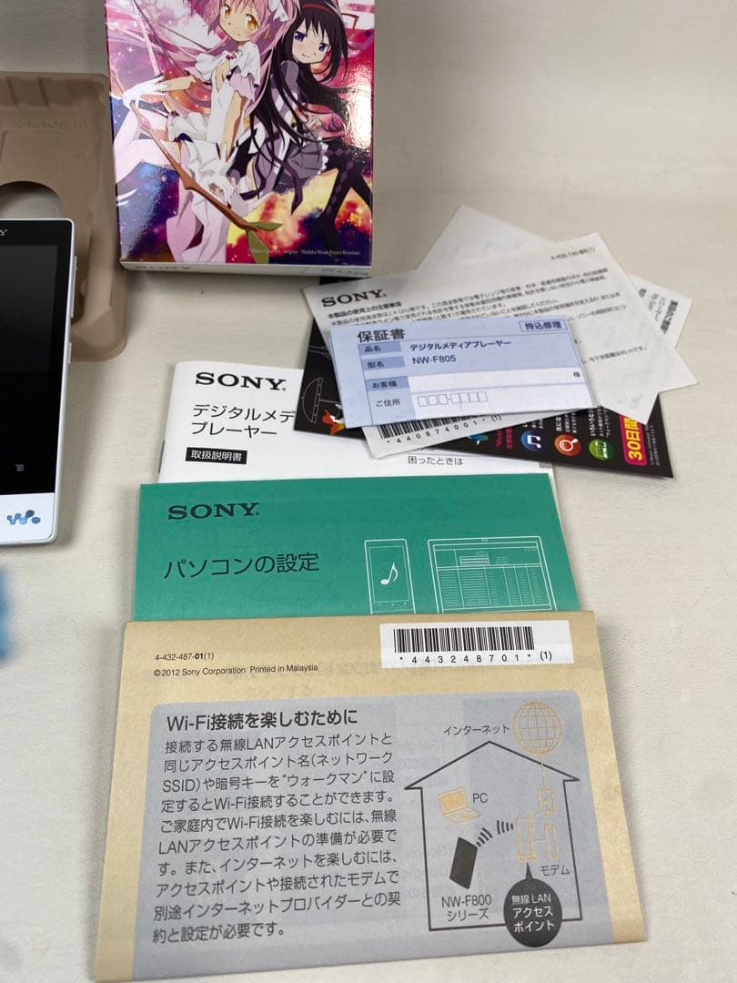 Sony Digital Audio Players Walkman Nw-F805